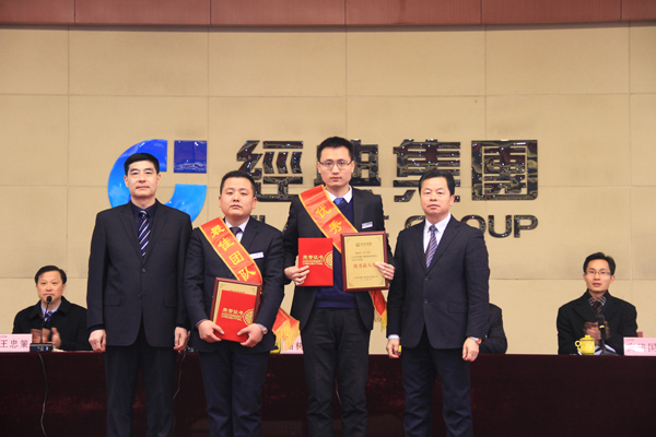 2016年度最佳團(tuán)隊獎、優(yōu)秀新人獎頒獎.jpg