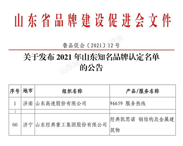 名單66.jpg